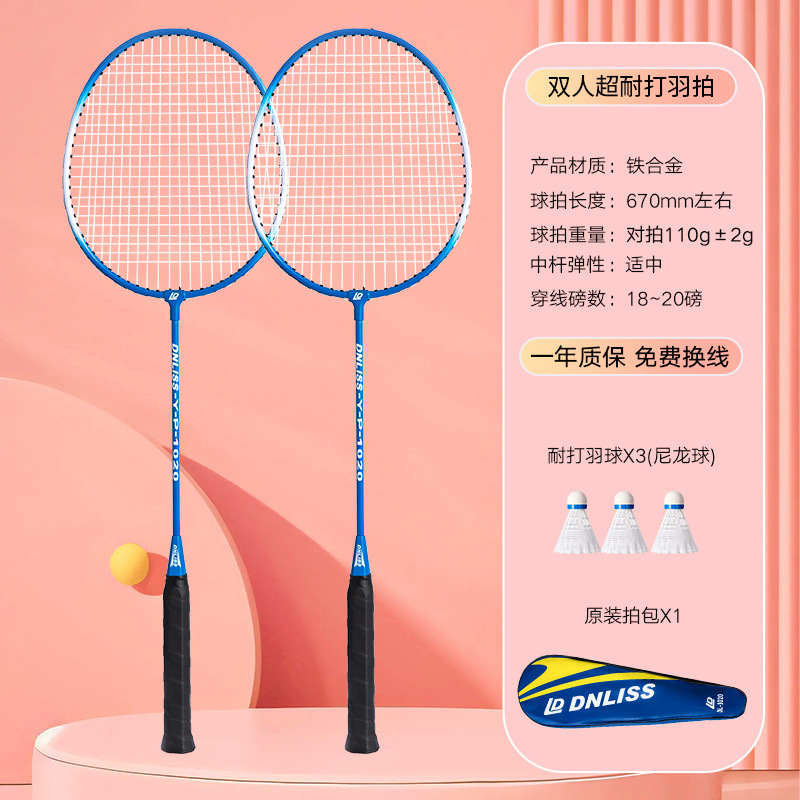 Fábrica real venta directa raqueta de bádminton para adultos de alto valor nominal, juego de raqueta de bádminton familiar para padres e hijos