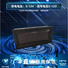 伺服定位系统;频率测量仪表;其他工控系统