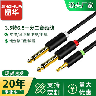 ���A3.5�D�p6.5���l��һ�ֶ��p���Pӛ����X�֙C�{��̨����푾�