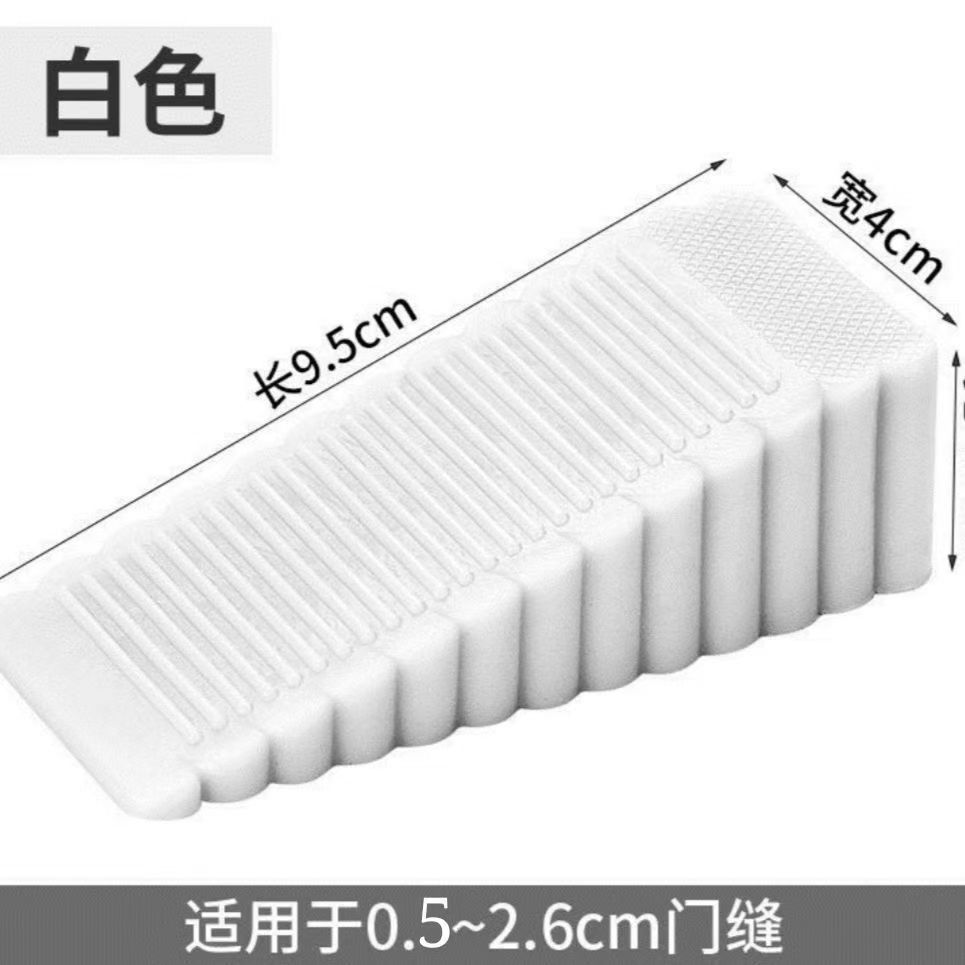 ドアストッパードア衝突防止ドア安全家庭用ストッパードア吸引ドア防風固定ドアストッパードアくさび