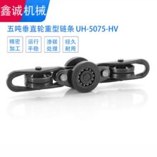 �凍��ֱ݆����UH-5075-HV �T�b���T�僱���̎�� ��ˮ���Ғ�朗l