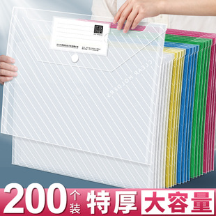 加厚A4文件袋透明档案塑料大容量资料袋子商务办公专用防水文件包-阿里巴巴