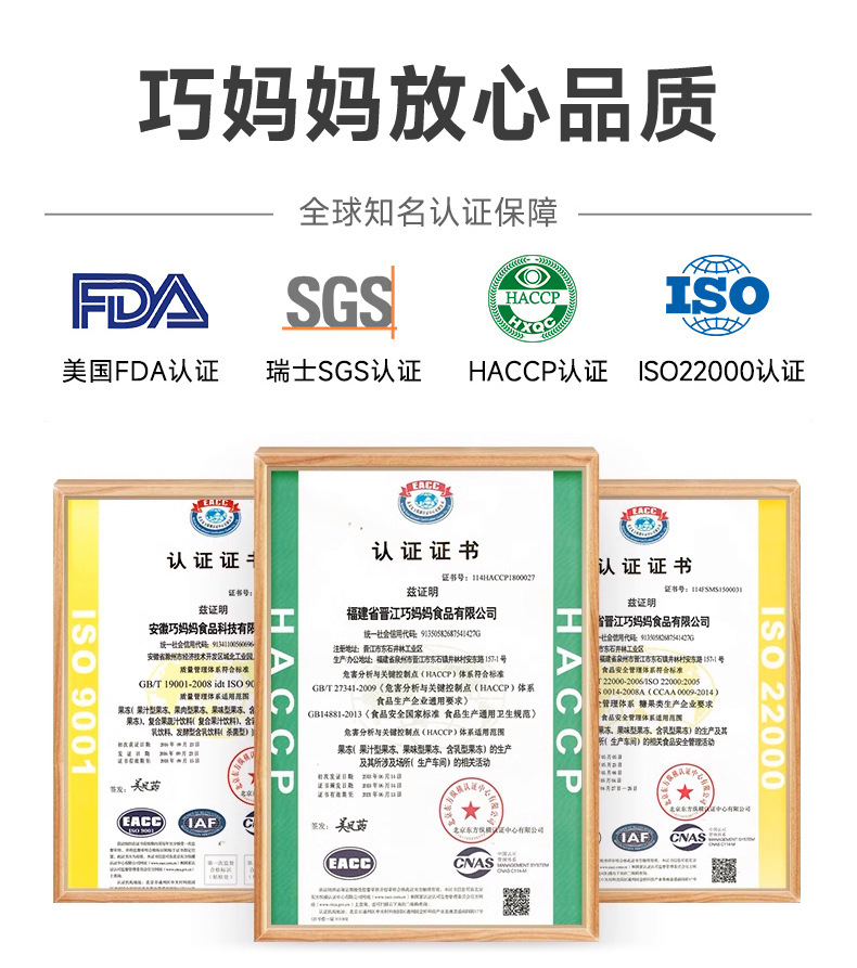 详情页品宣模块-尾部_01