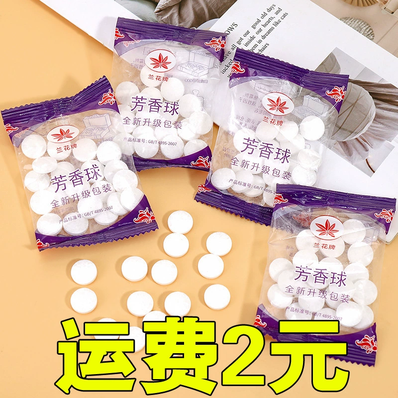 [Это более выгодно, чем камфорный шарик] Ароматные шарики для домашнего гардероба