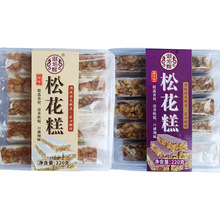 �����x���b�ɻ���220g/�� ԭζ����ζ �ȼs5�� ���|��180�� ��ʳ