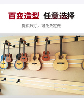槽板吉他乐器琴行手机配件饰品万用装饰挂板坑板展柜展示墙板货架
