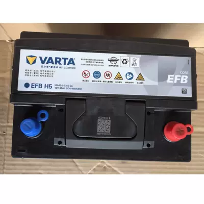 Car battery/battery Maintenance-Free Car Efb