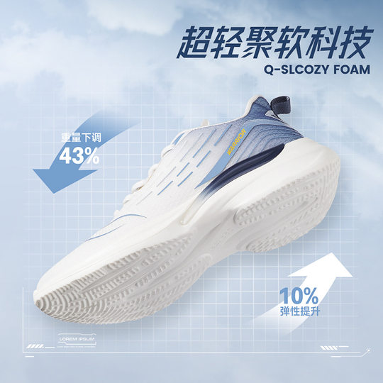 Huili Men's Shoes 2025 New Summer Breathable Men's Trendy Casual Shoes Ultra Light Shock Absorption Running Sports Shoes for Men