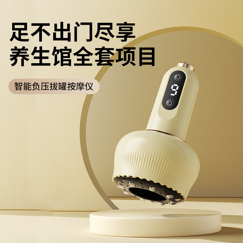 Cross-Border Electric Rechargeable Scraping Instrument for Home Use, Meridian Brush Massage Device, Negative Pressure Cupping and Suction Tool