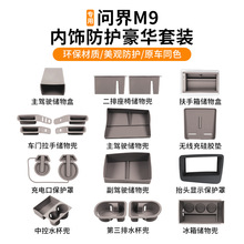 �m���26���M7/M8/M9���z�ײʹ�ȫ܇���b�Ʒ���������Ʒ