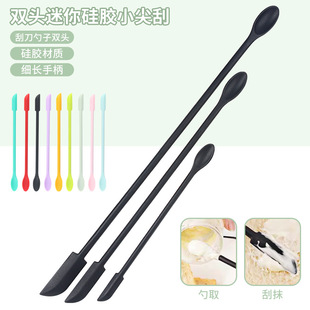 Silicone Spatula Cosmetic Scoop Mini Small Pointed Scraper Bottle Bottom Scraper Foundation Lotion Cream Empty Bottle Scoop in Stock