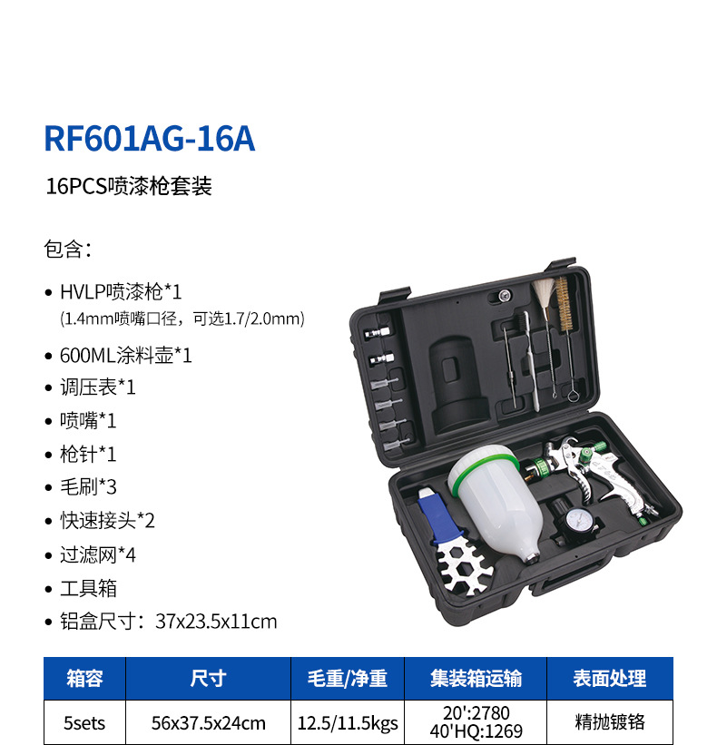 8-RF601AG-16A.jpg