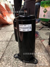 PH295X2CS-4KU3 3匹转子式空调制冷压缩机R22