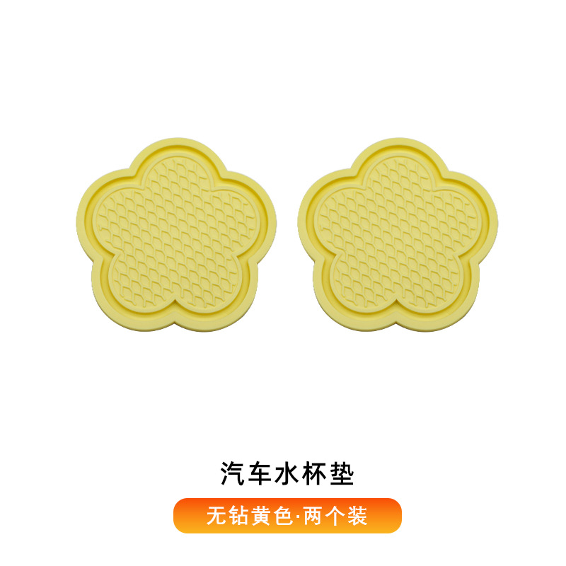 [드릴 레이스 없음] 컵 패드-노랑-한 쌍