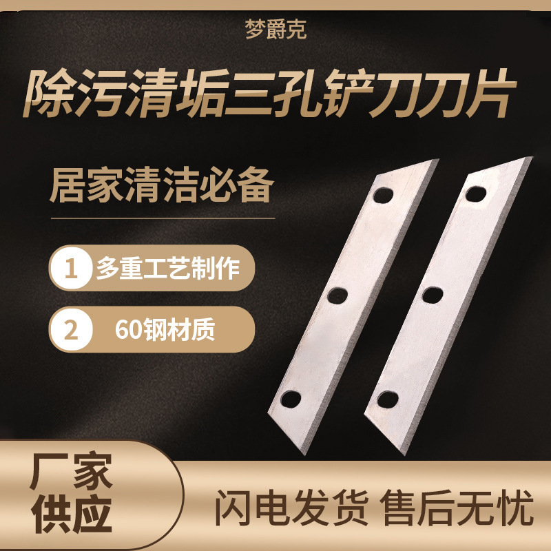 供应不锈钢黄瓜切片器批发不锈铁黄瓜美容刀削片器美容刀片