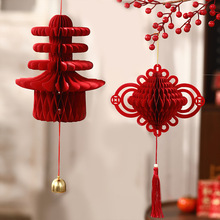 新年立体春字灯笼挂件2026马年蜂窝球装饰品房门壁挂春节过年布置