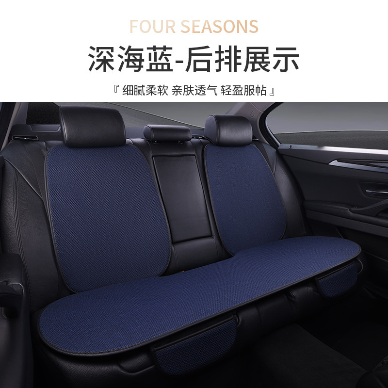 工場卸売自動車フルセットシートクッション四季通用全包囲通気リネン布芸クッション7点セット|undefined