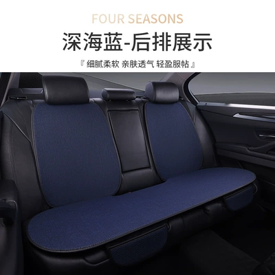 Seat cushion, seat cover linen fabric cushion seven-piece set - deep-sea-blue-2-backrests-1-long-strip