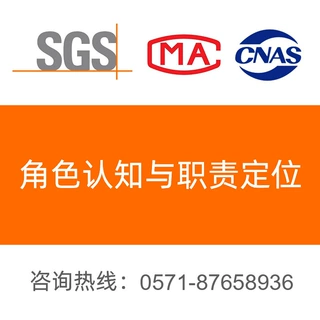 管理现场管理 管理者的七项基本能力 管理者应具备的能力