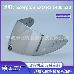 Scorpion Exo R1 1400 520 Linza Eynək Motosiklet Dəbilqə, UV Qoruma