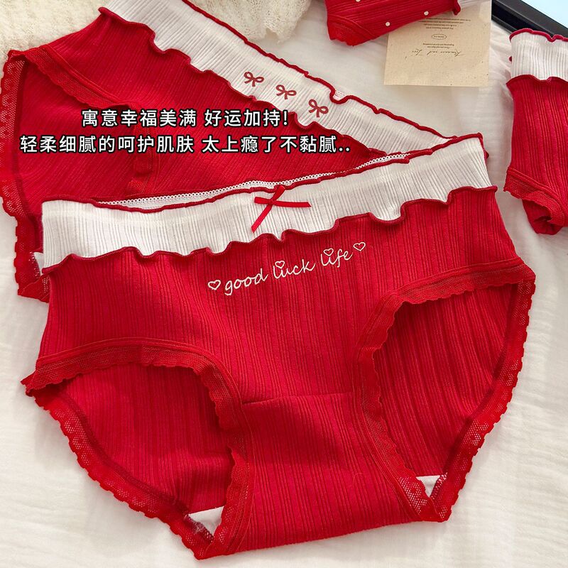 New Red Student's Zodiac Year Young Ladies Underwear Upgraded Extended Crotch 10A Antibacterial Crotch Pure Cotton Briefs