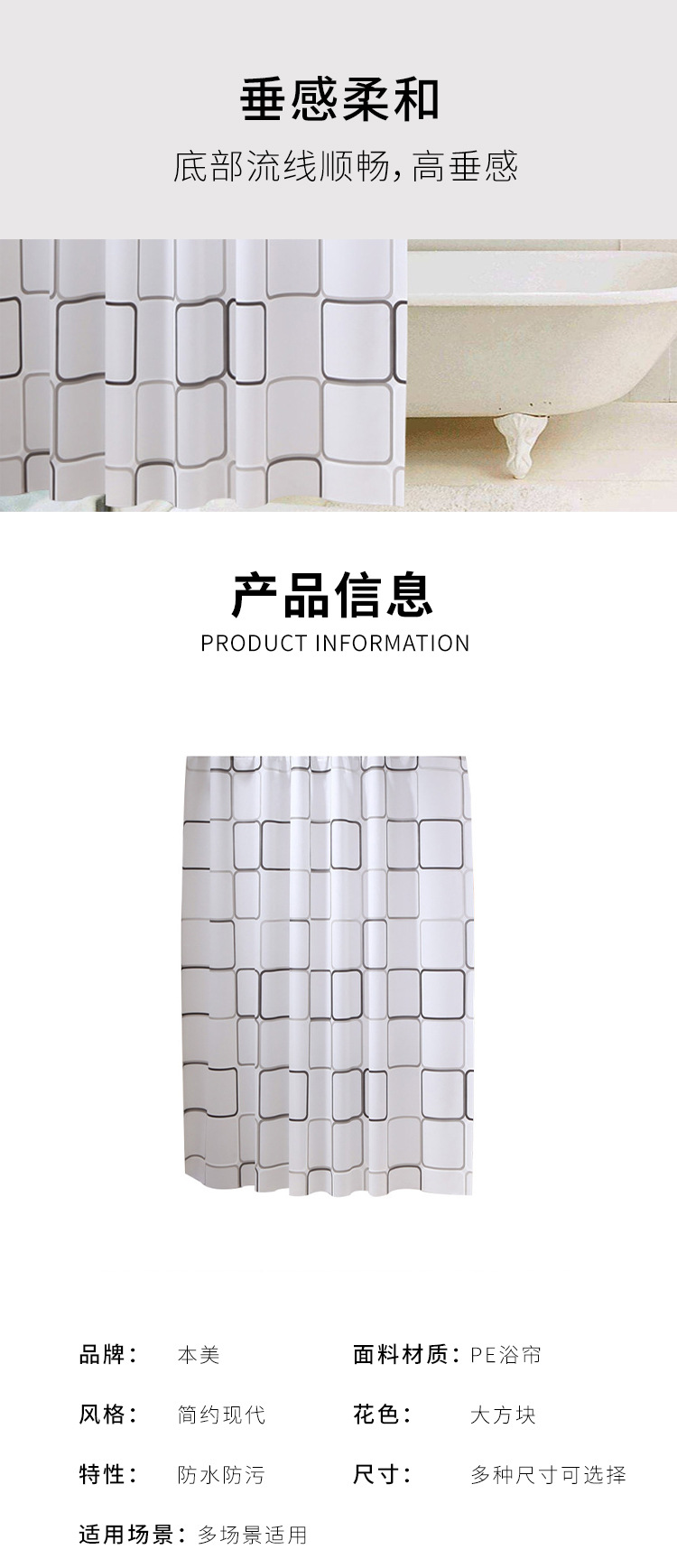 详情页_08.jpg