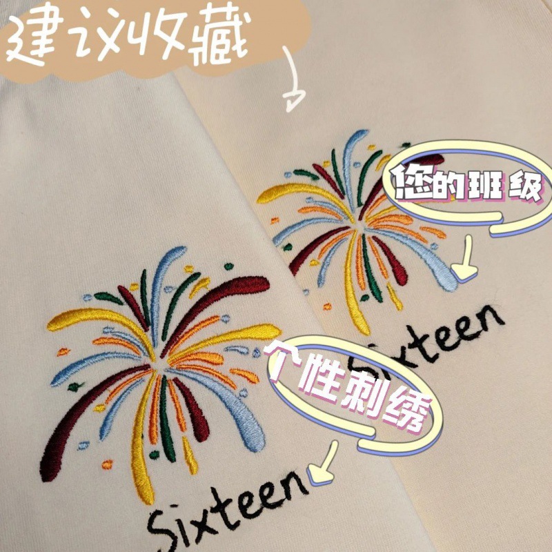 Custom Graduation Class T-shirt with Embroidered Names for Junior High Students (Grade 3) - DIY Print for Summer Sports Meet