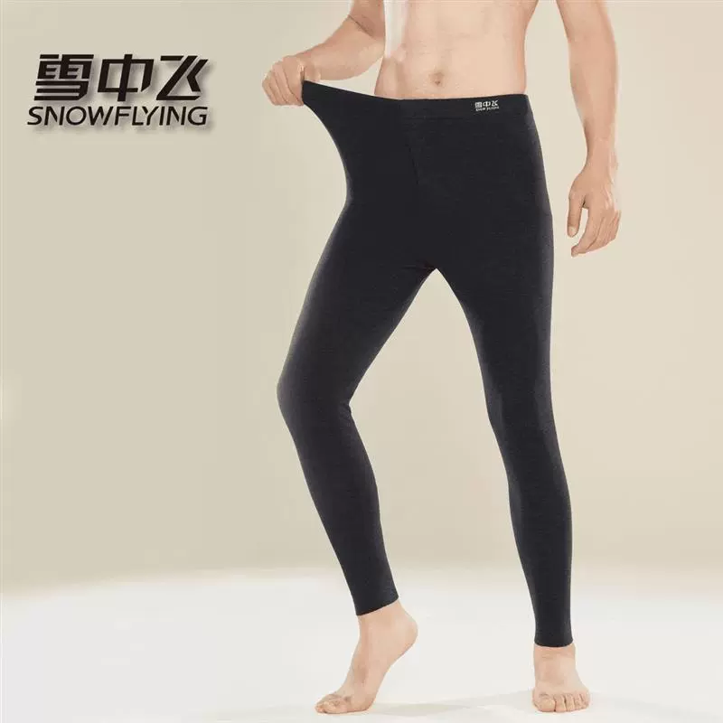 Demi-season double-sided base keep warm thermal underwear, high waist