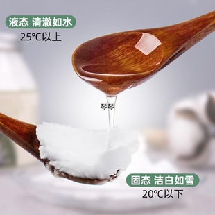 �a���� ������ե��Ҭ����ʳ�ú決coconut oil��ͪ�o�w�o�l0ML