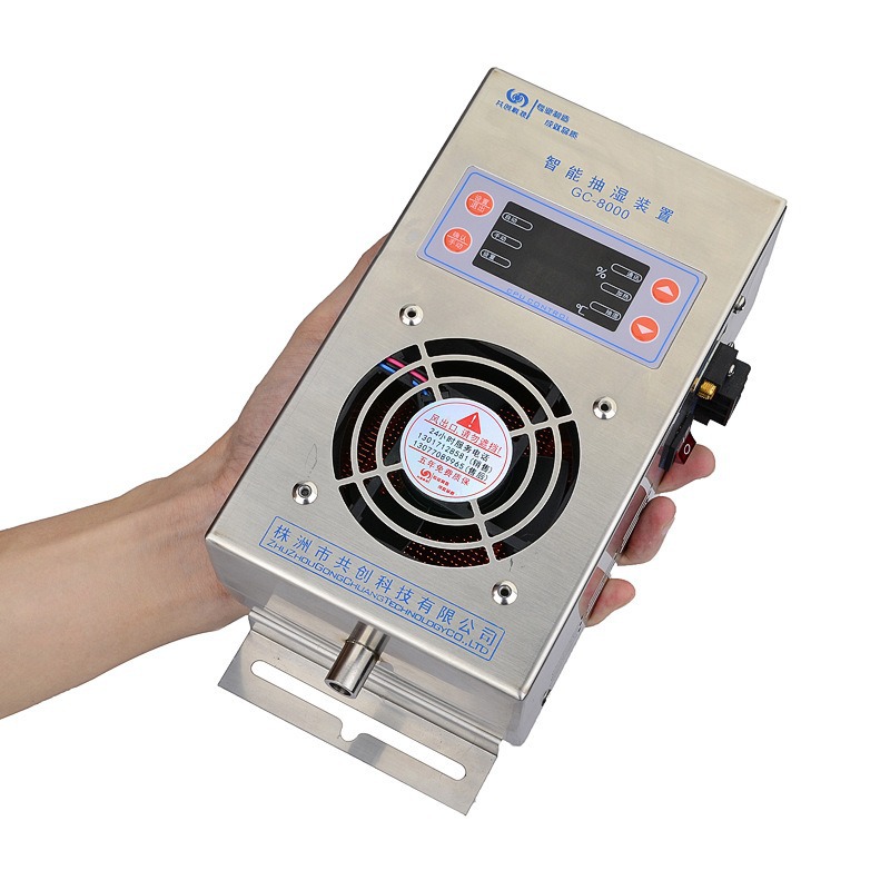 关柜除湿装置厂家直销多功能大功率室内智能开关柜排水型除湿机