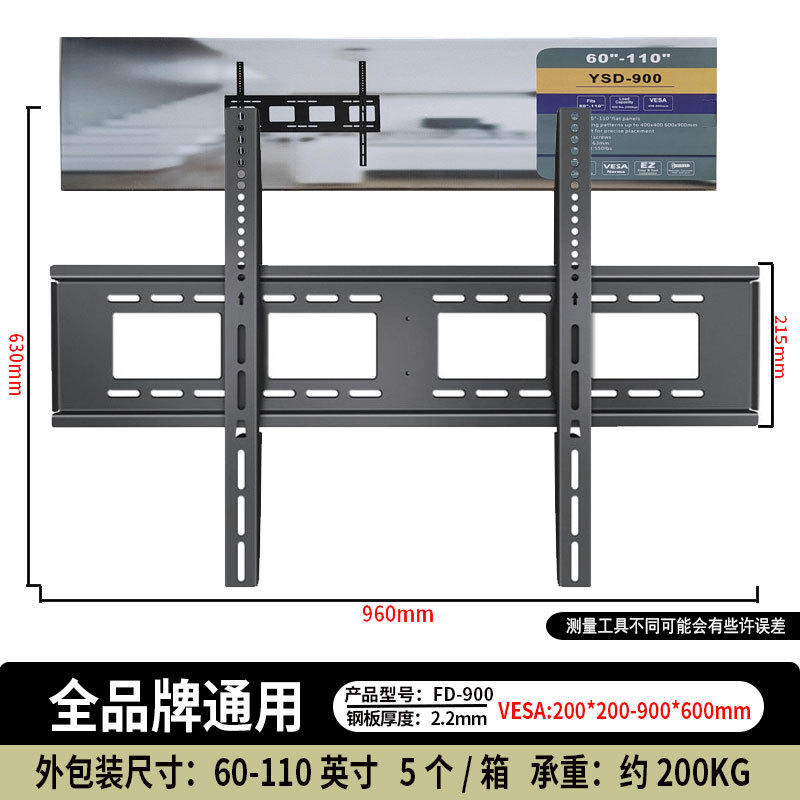 TV LCD colgante estante de televisión general grueso display stand 14 - 120 pared colgante de tamaño completo