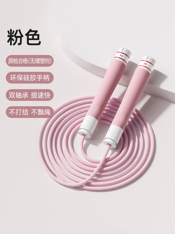 竞速跳绳中小学生考试专用可调节运动双轴承跳绳健身体育器材批发|undefined