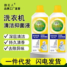 ϴ�C�坍������ݏ���������ϴҺϴ�C��ȫ�ԄӝLͲ������ϴ��