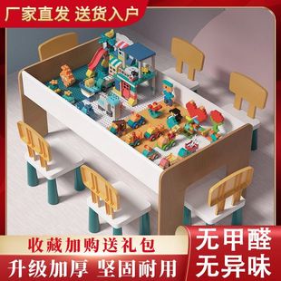 Compatible with Lego Building Block Table Multi-Functional Children's Boy Baby Storage Educational Assembly Toys Large Particle Solid Wood