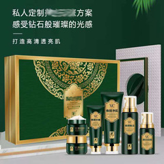 麗一汀美斑霜五件套套裝升級版vc系列護膚品