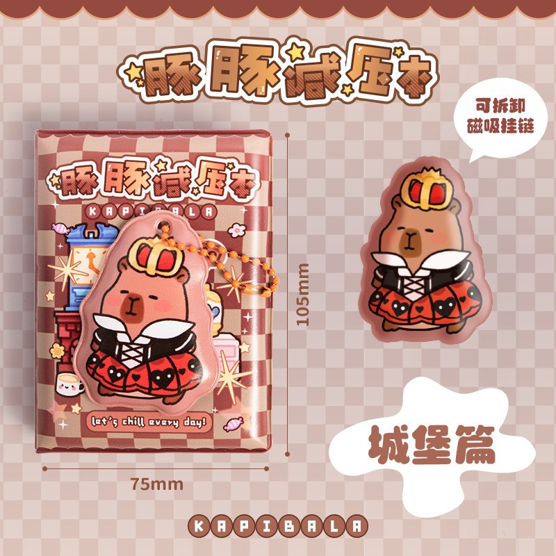 돼지 감압 펜던트 책 - 성 장