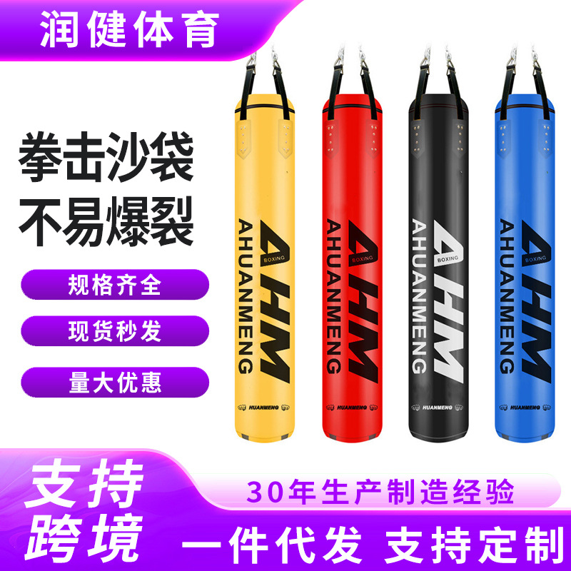 Boxing Sandbag Sanda Wushu Hanging Sandbag Taekwondo Muay Thai Fitness Equipment Indoor Fighting Training Sandbag