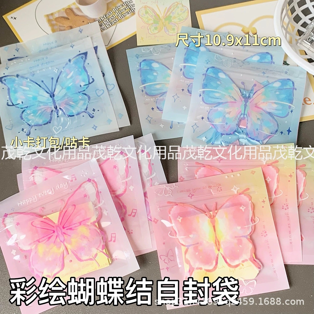 Butterfly High Yan значение Бабочка самозапечатка карточка ручная наклейка подарочная сумка сумка ювелирные изделия запечатывание сумка конфеты
