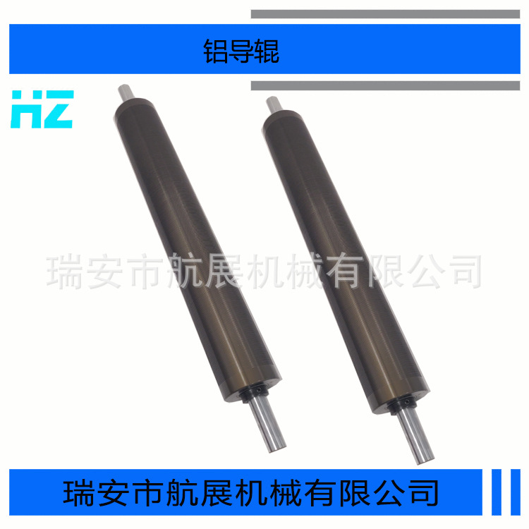 高精度铝导辊加工定制 铝合金导辊 包装机械 流延机配件