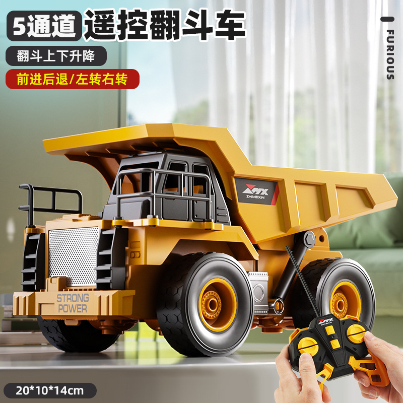 Remote control loading and unloading truck [5 channels] yellow