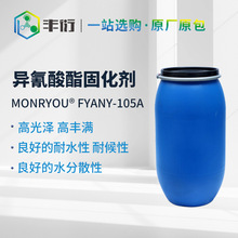 ˮ�Թ̻���105A ˮ�Ԯ���������ˮ�ͻ��W��ڑ���춉T���zճ��
