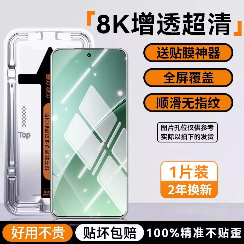 For Xiaomi 15 Tempered Film 15pro Mobile Phone Film Xiaomi 14ultra Protective Film New 14pro Anti-Peep Film