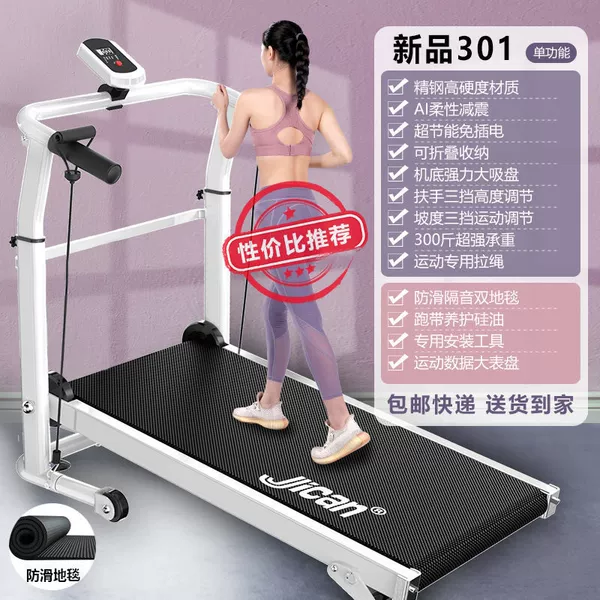 D3 Black-Taste Rope [Sending anti-slip shocking pad] [Single function]