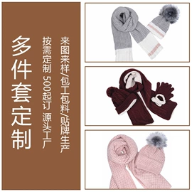 围巾;线毯;披肩