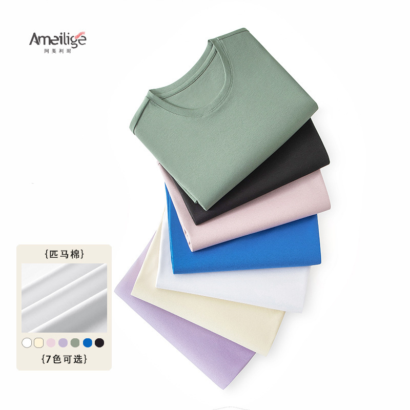 14-Color Classy Pima Cotton T-Shirt Short-Sleeved T-Shirt Men's White Round Neck Cotton Lightweight Bottoming Shirt Men's Classy Sense