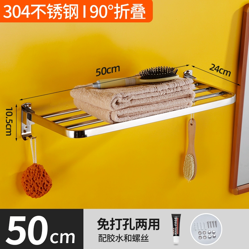 Bath towel stainless steel, increased thickness, stainless steel AISI 304