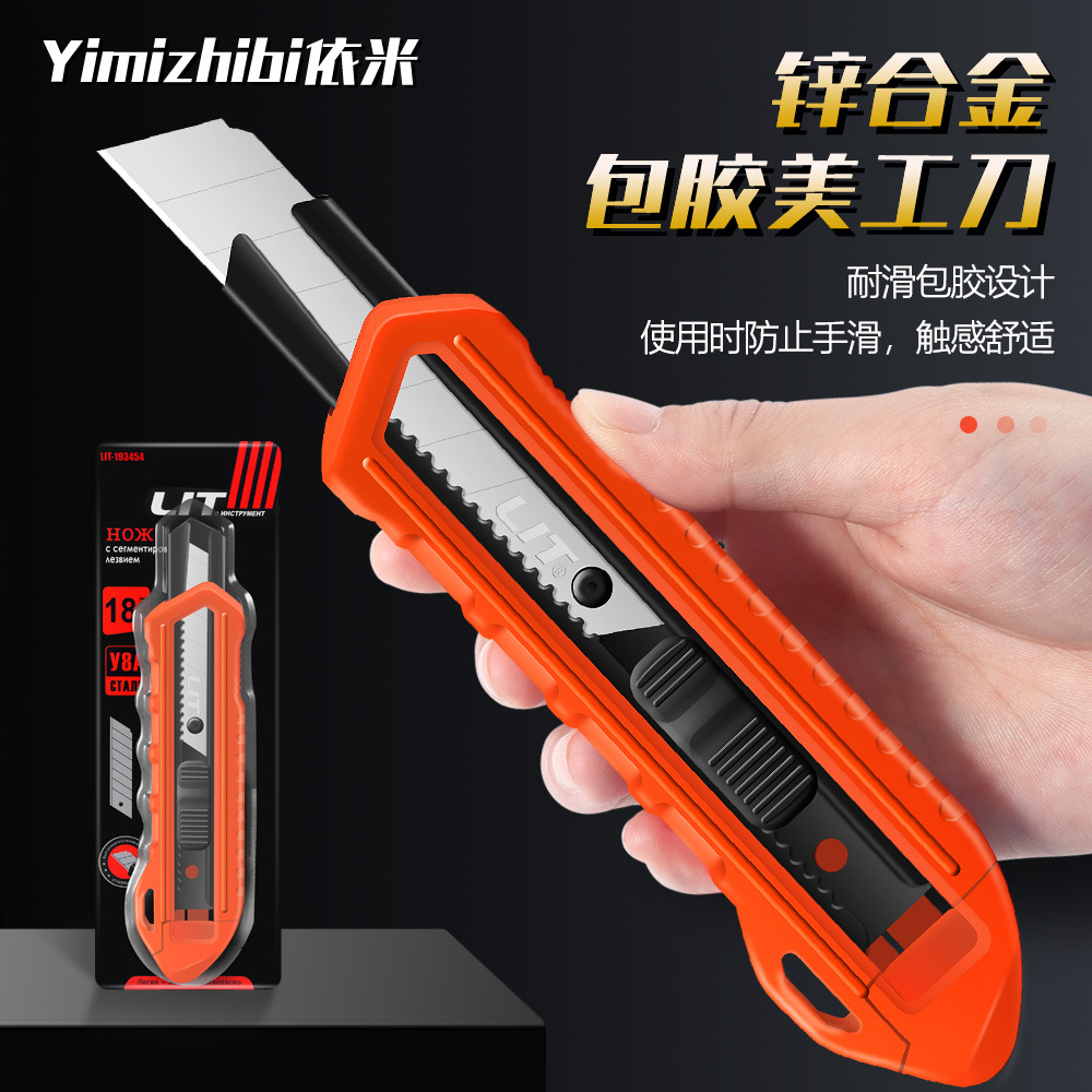 Cuchillo de arte grande cuchillo de papel pintado cuchillo de fábrica al por mayor cuchillo de corte de papel portátil abridor de caja cuchillo de herramientas expresas