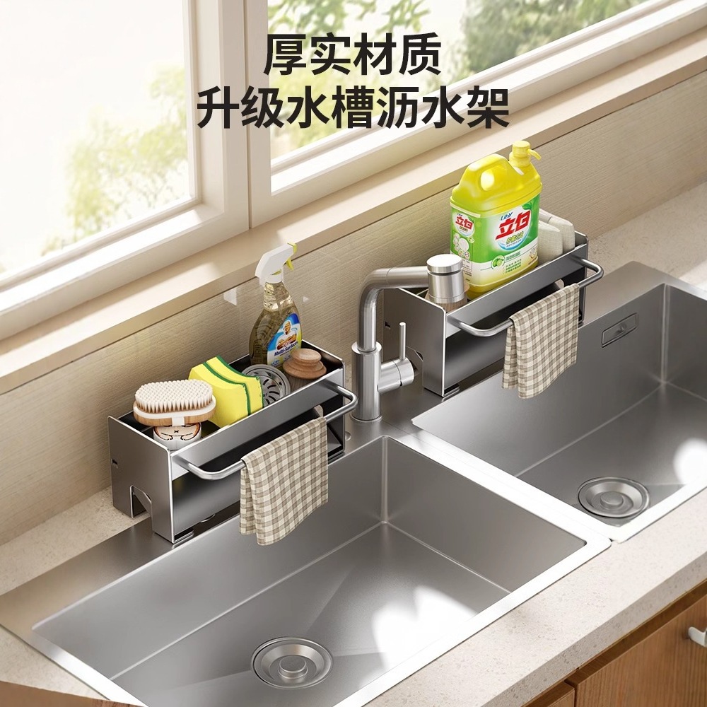 Grifos de cocina estante de acero inoxidable fregadero de mesa estante de almacenamiento esponja toallitas de lavaplatos estante de drenaje