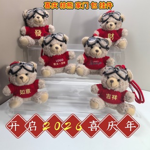 ����̩��С�ܒ����ż耳׿۹��������ӶYƷë�q������lӡlogo