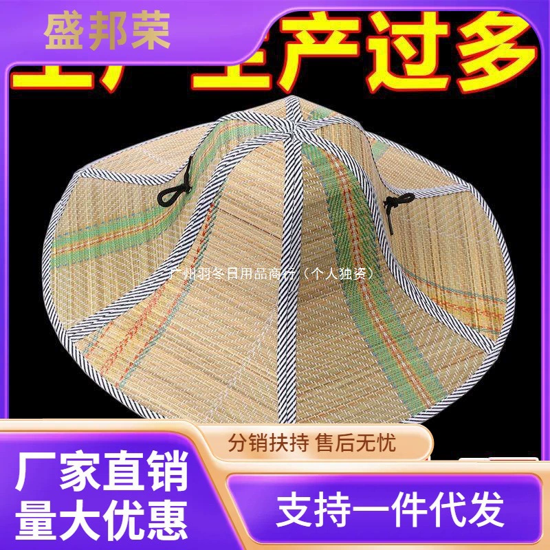 Прямые продажи с фабрики, солнцезащитный козырек, летняя шляпа от солнца для мигрантов, горячая распродажа, соломенная шляпа с большими полями, прямые продажи, защита от солнца, рыбалка